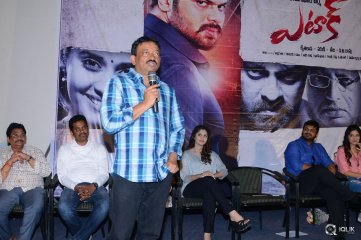 Attack Movie Audio Launch